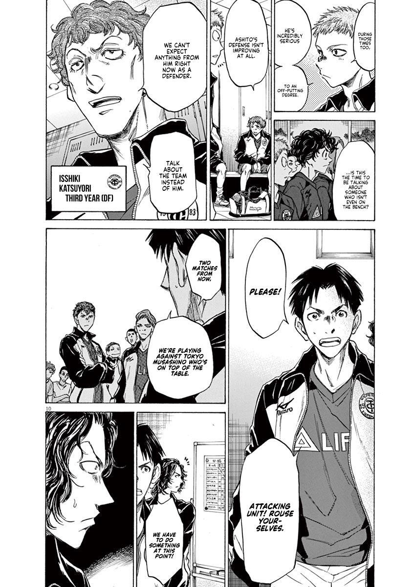 Read Ao Ashi Manga Online