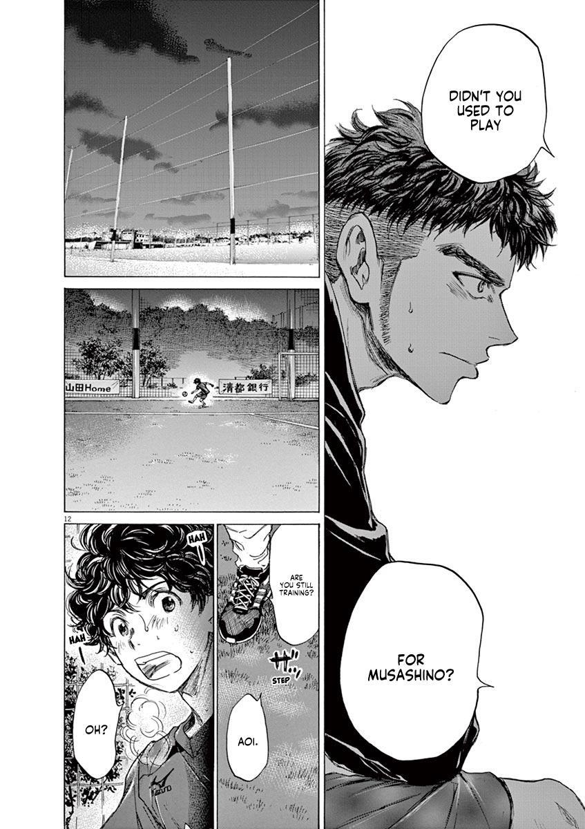 Read Ao Ashi Manga Online