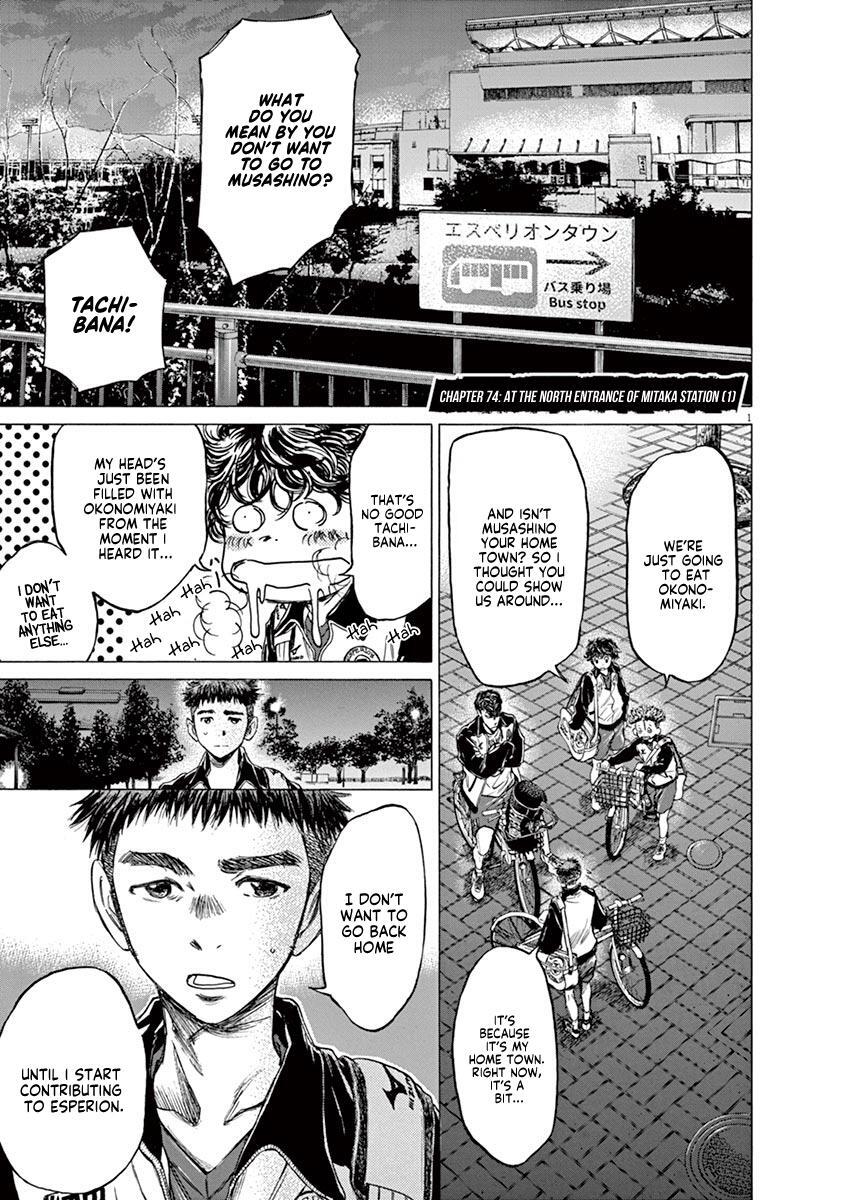 Read Ao Ashi Manga Online