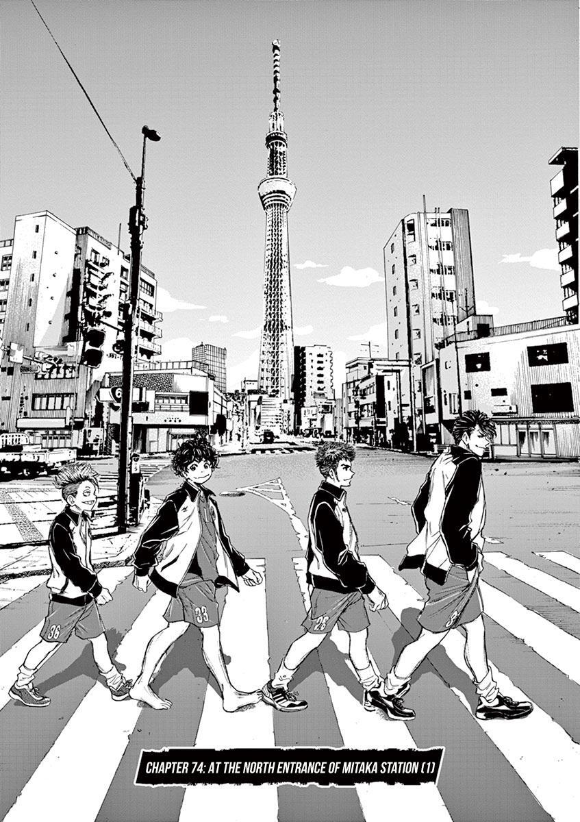 Read Ao Ashi Manga Online