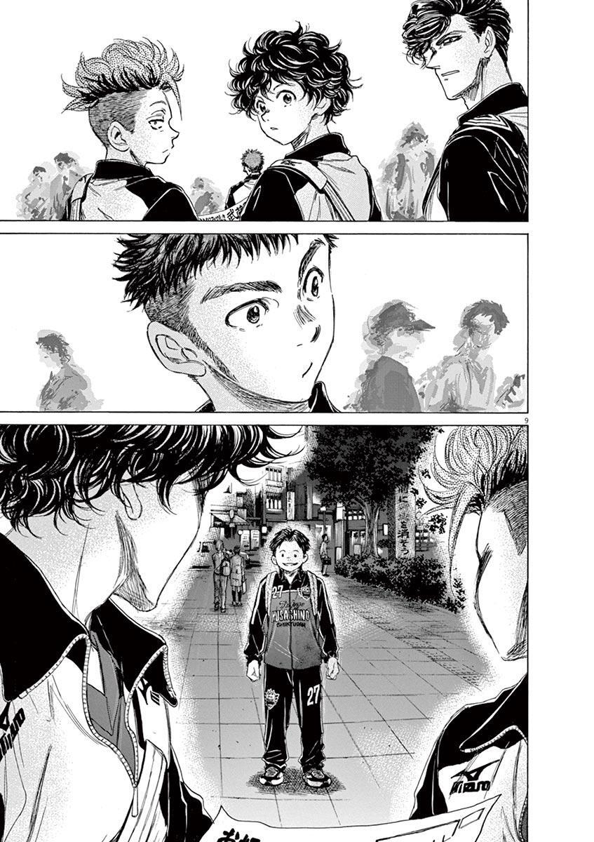 Read Ao Ashi Manga Online