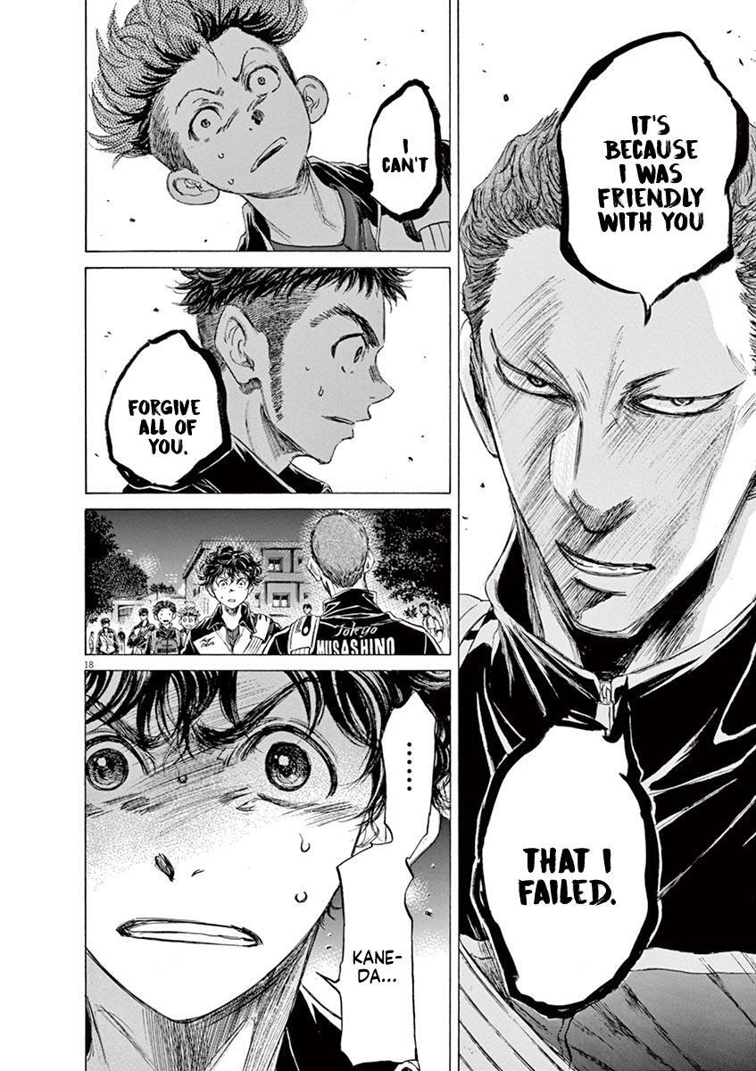 Read Ao Ashi Manga Online