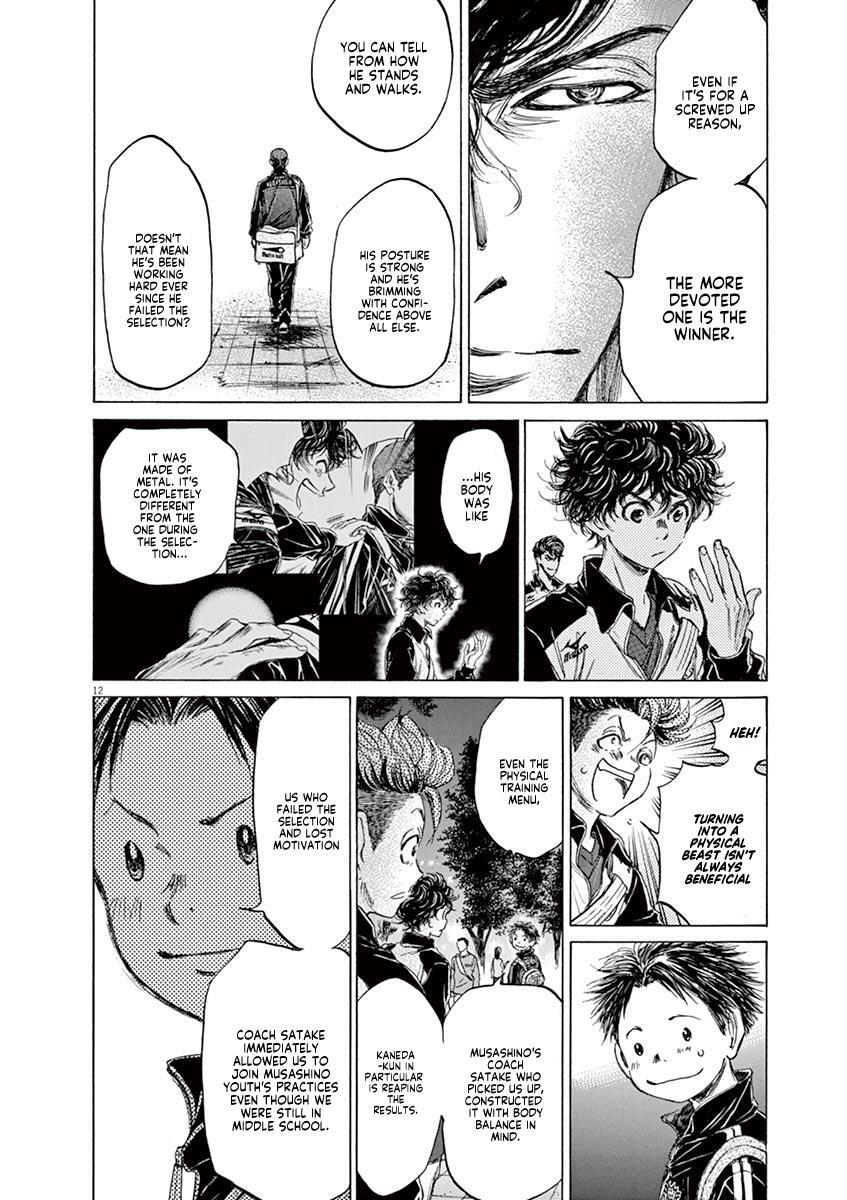 Read Ao Ashi Manga Online