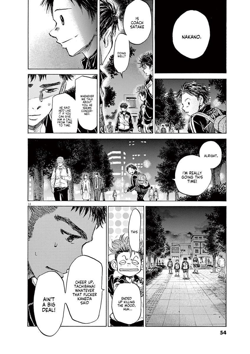 Read Ao Ashi Manga Online