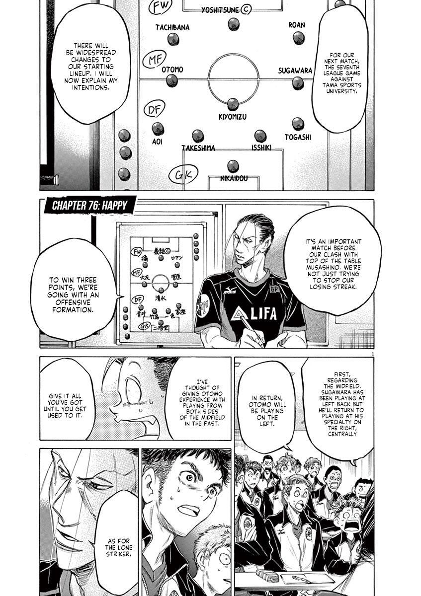 Read Ao Ashi Manga Online