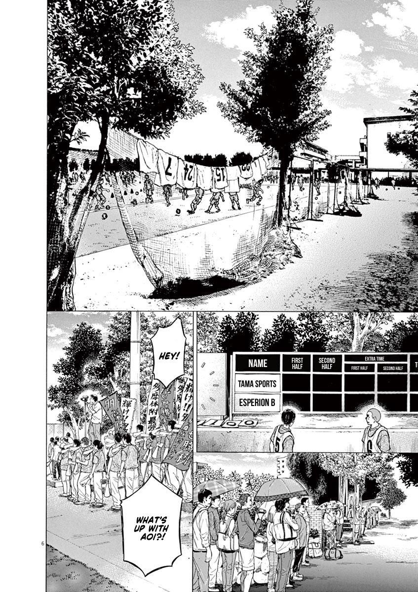 Read Ao Ashi Manga Online