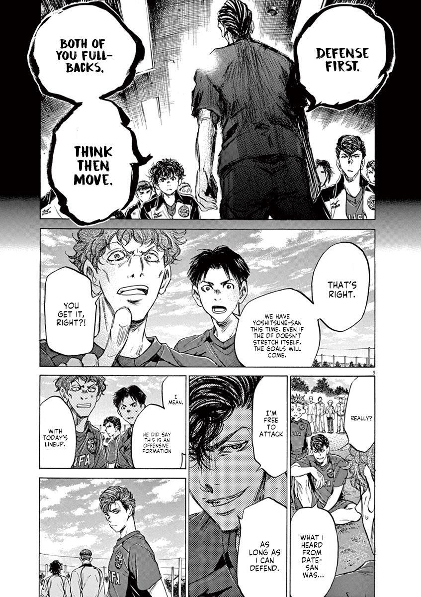 Read Ao Ashi Manga Online