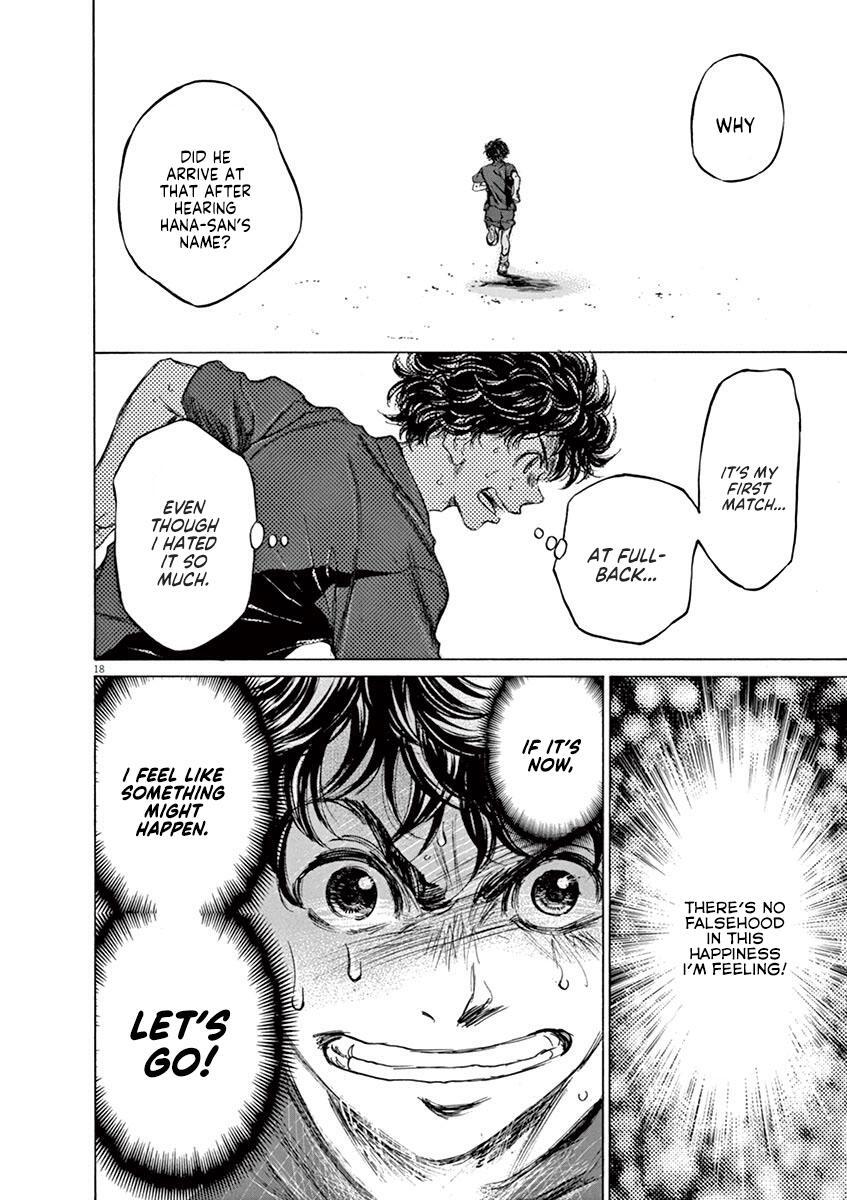 Read Ao Ashi Manga Online