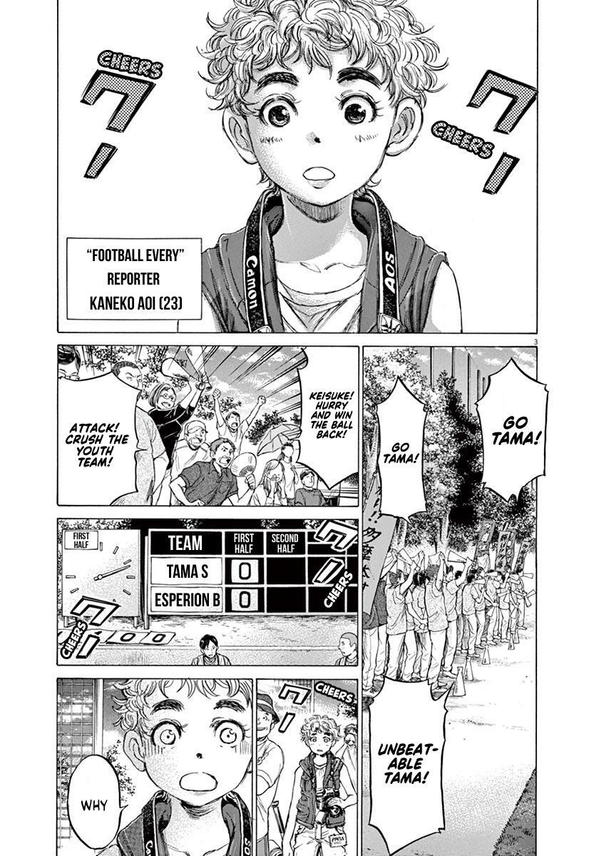 Read Ao Ashi Manga Online