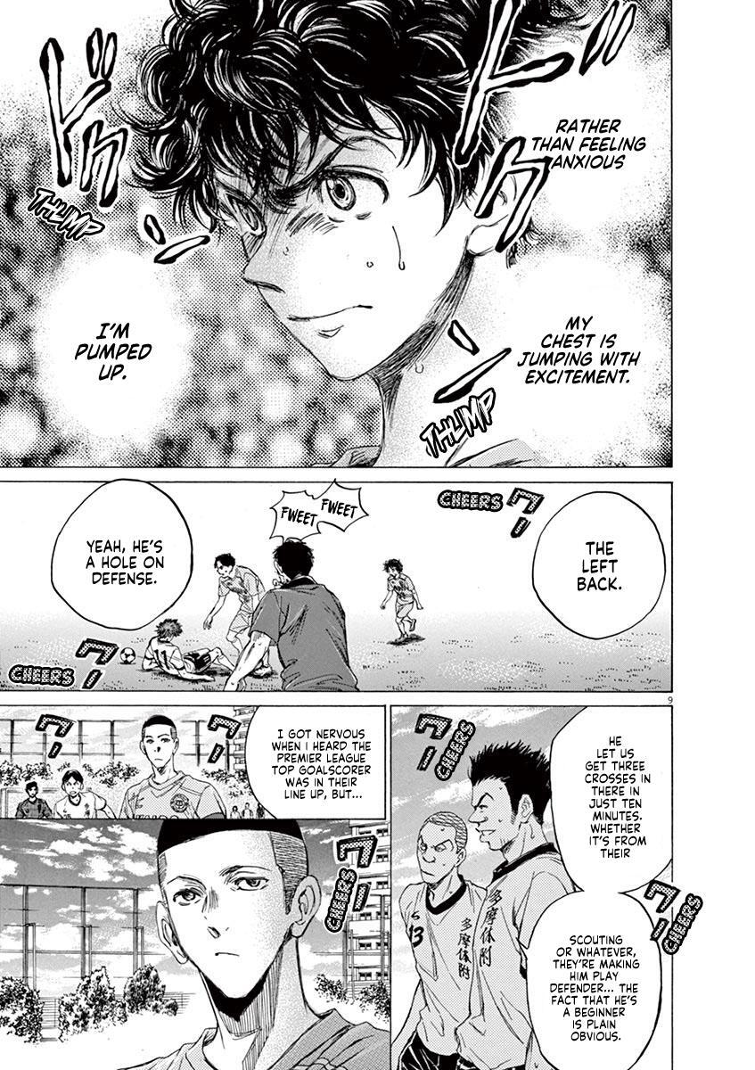 Read Ao Ashi Manga Online