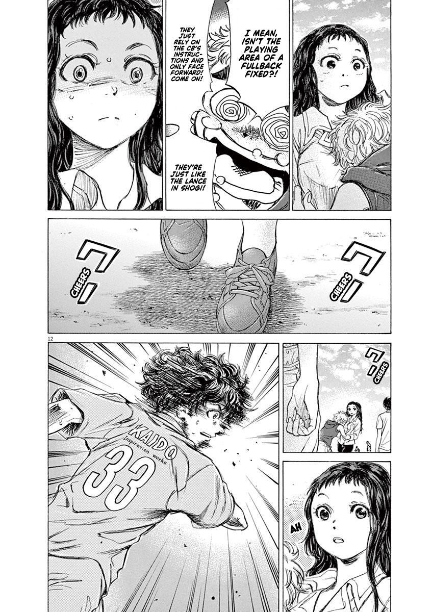 Read Ao Ashi Manga Online