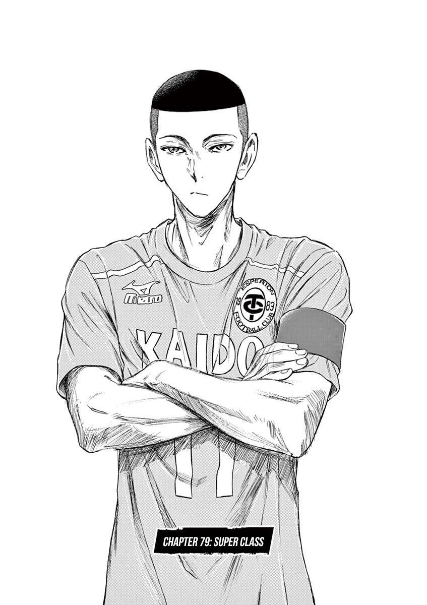 Read Ao Ashi Manga Online