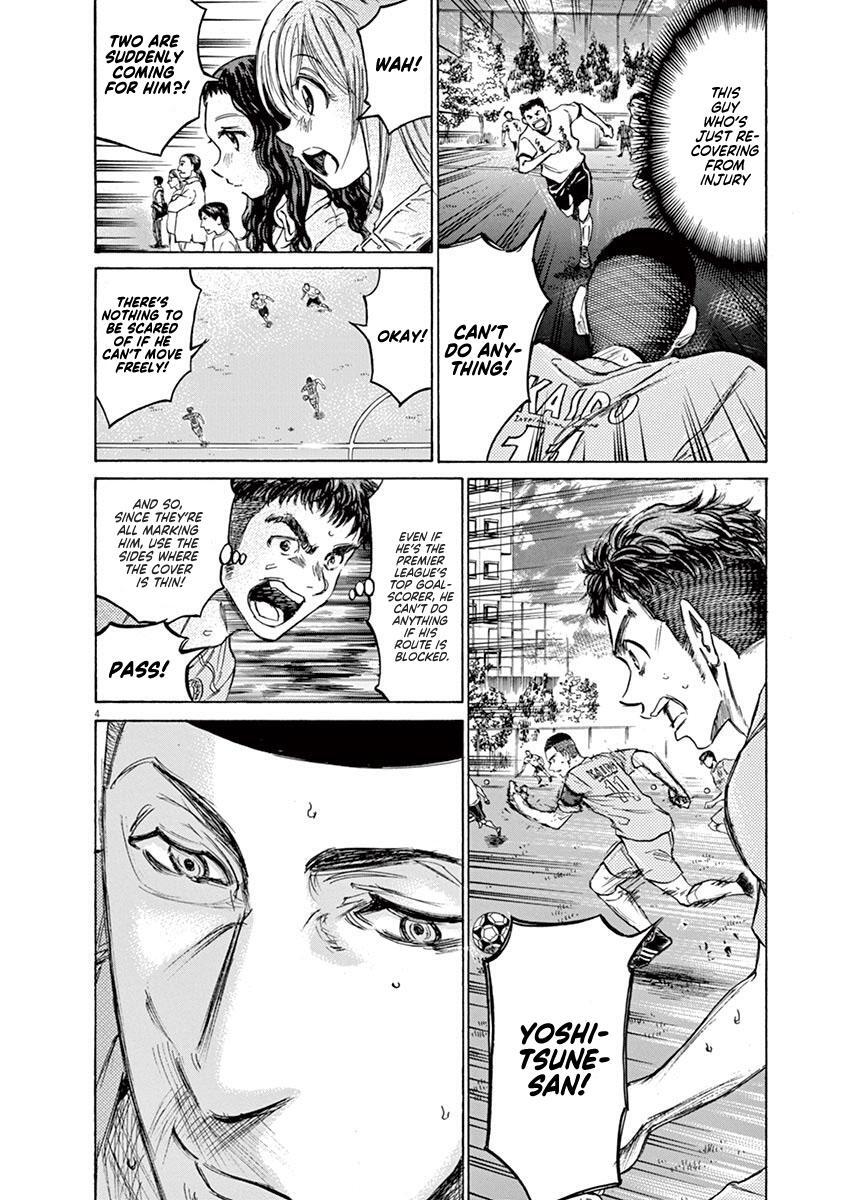 Read Ao Ashi Manga Online