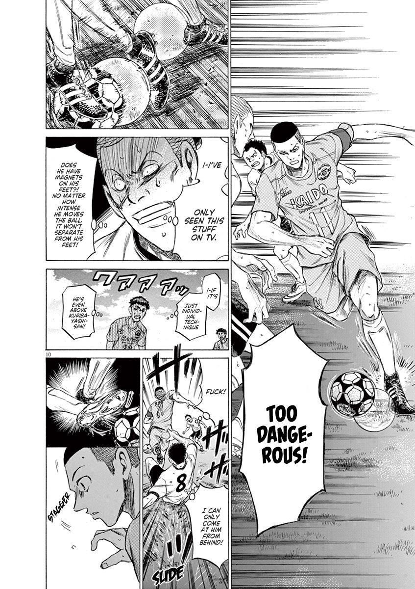 Read Ao Ashi Manga Online