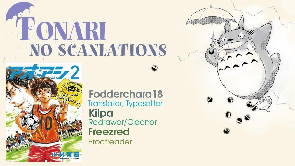 Read Ao Ashi Manga Online