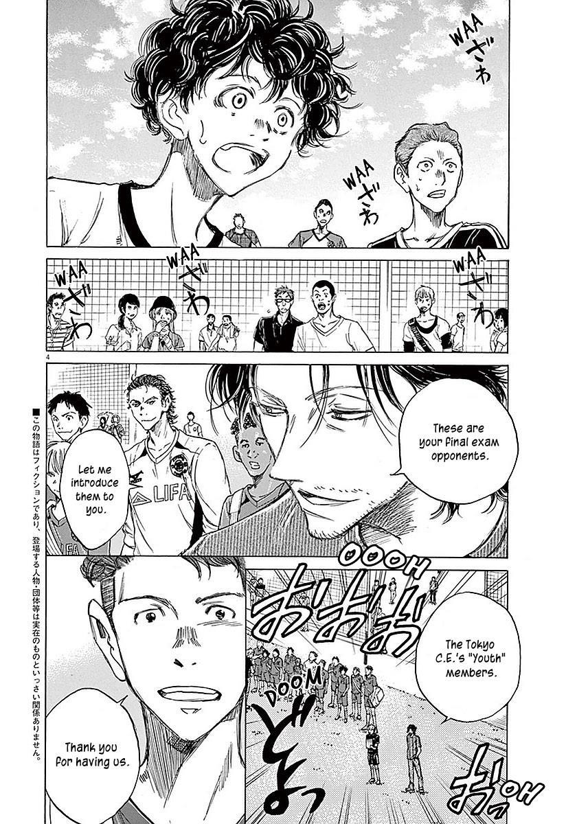 Read Ao Ashi Manga Online