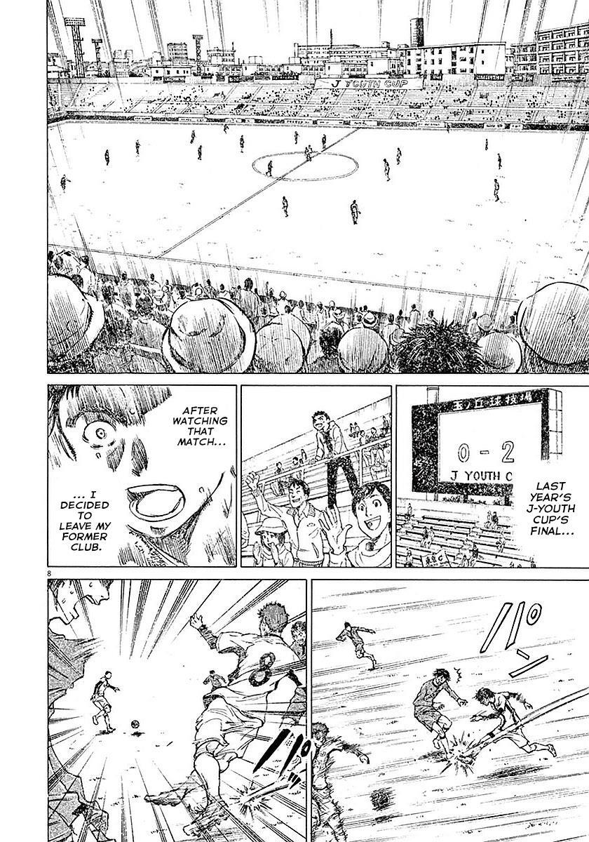 Read Ao Ashi Manga Online