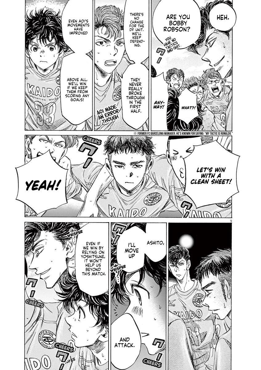 Read Ao Ashi Manga Online