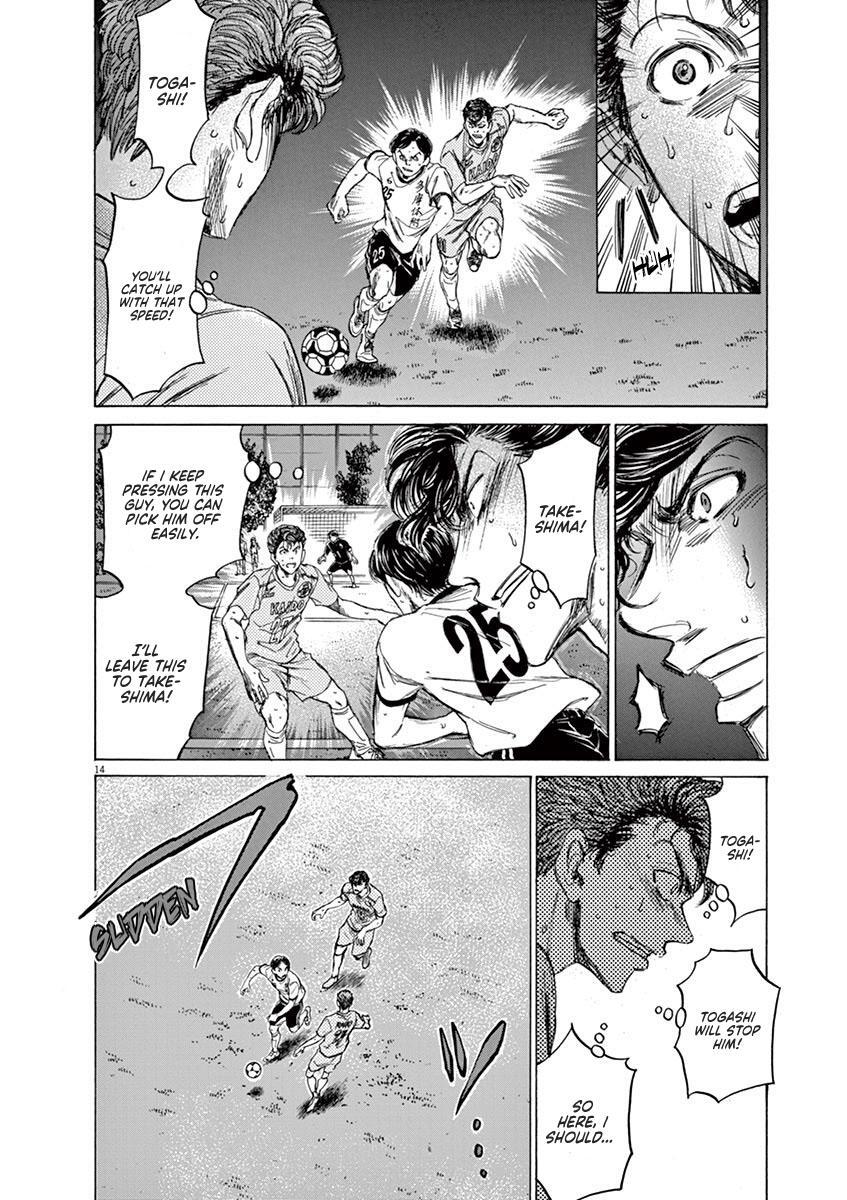 Read Ao Ashi Manga Online