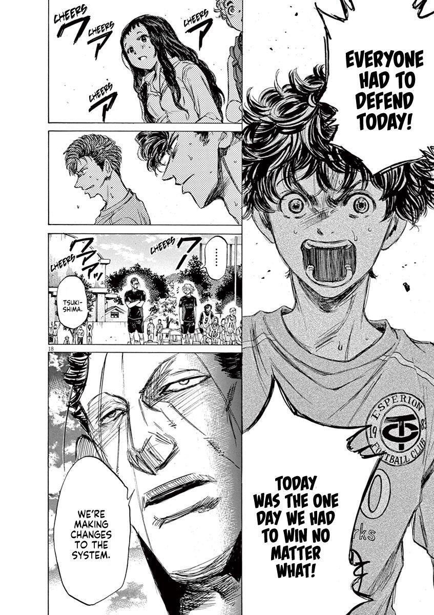 Read Ao Ashi Manga Online