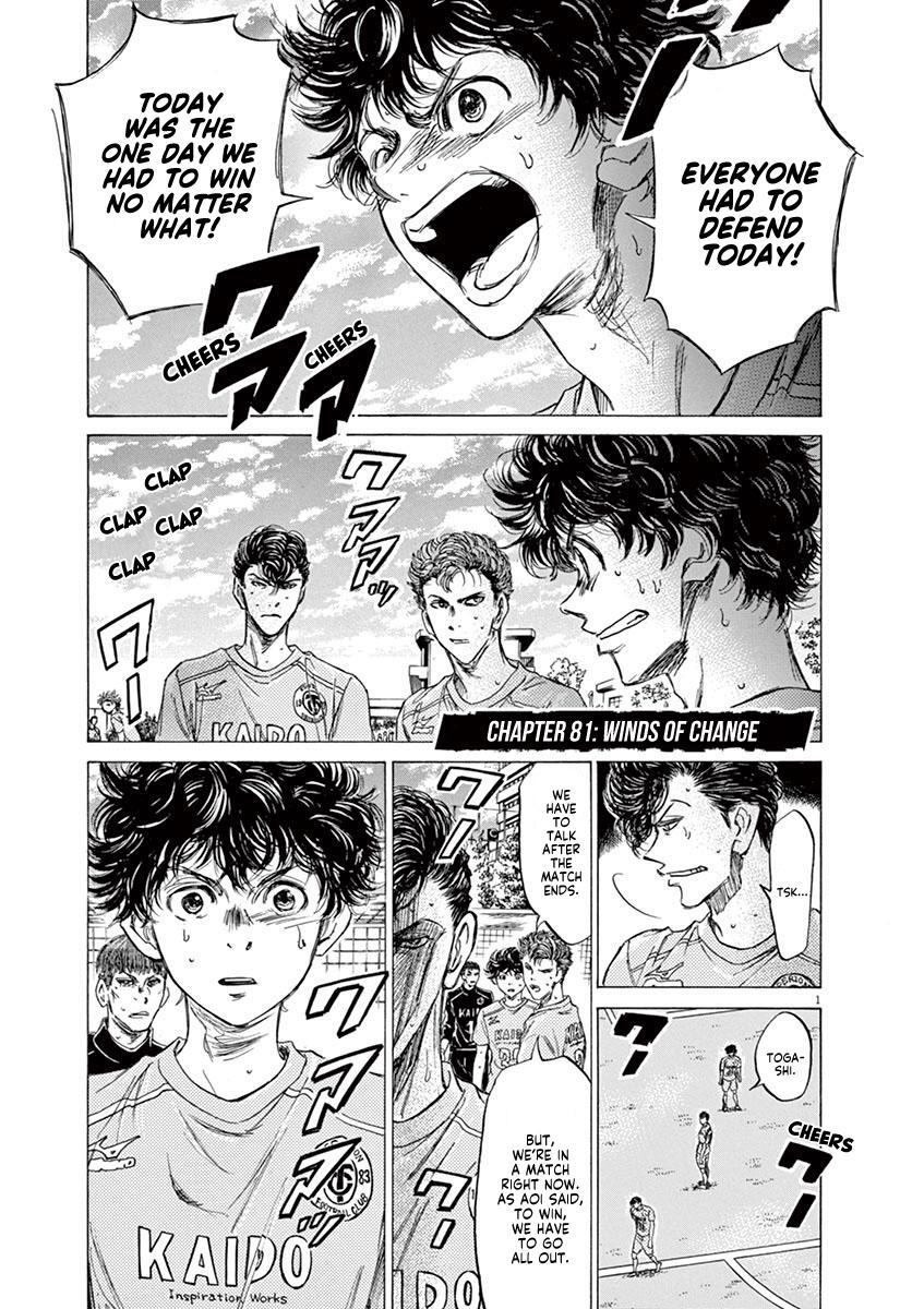 Read Ao Ashi Manga Online