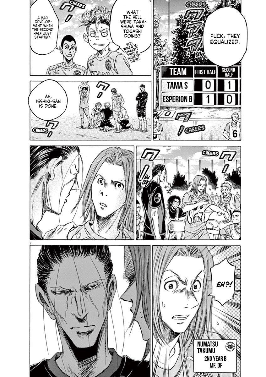 Read Ao Ashi Manga Online