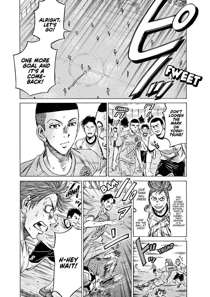 Read Ao Ashi Manga Online