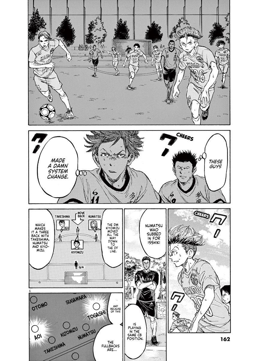 Read Ao Ashi Manga Online