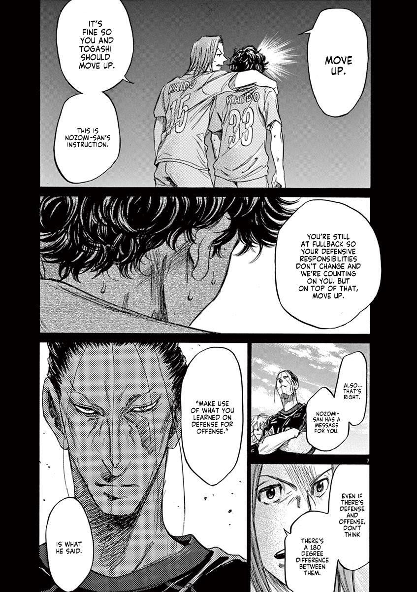 Read Ao Ashi Manga Online