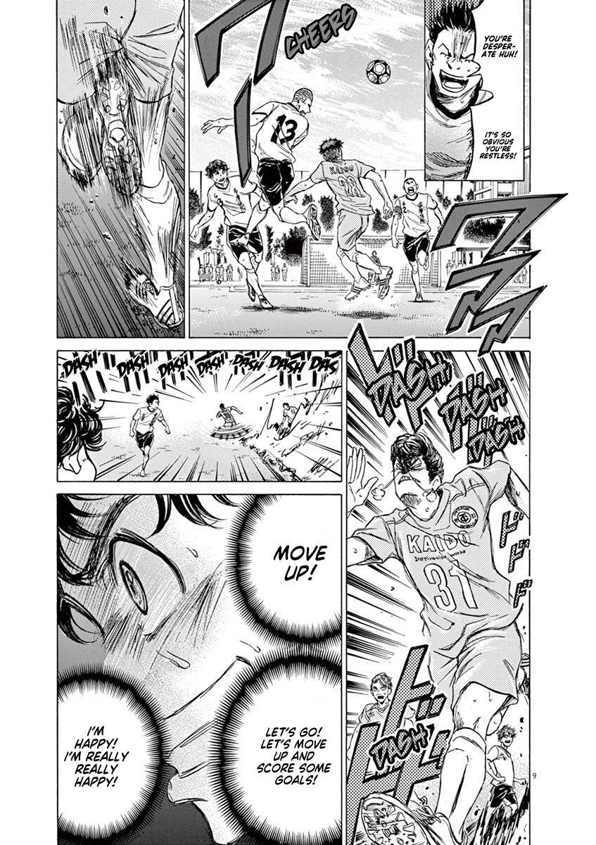 Read Ao Ashi Manga Online