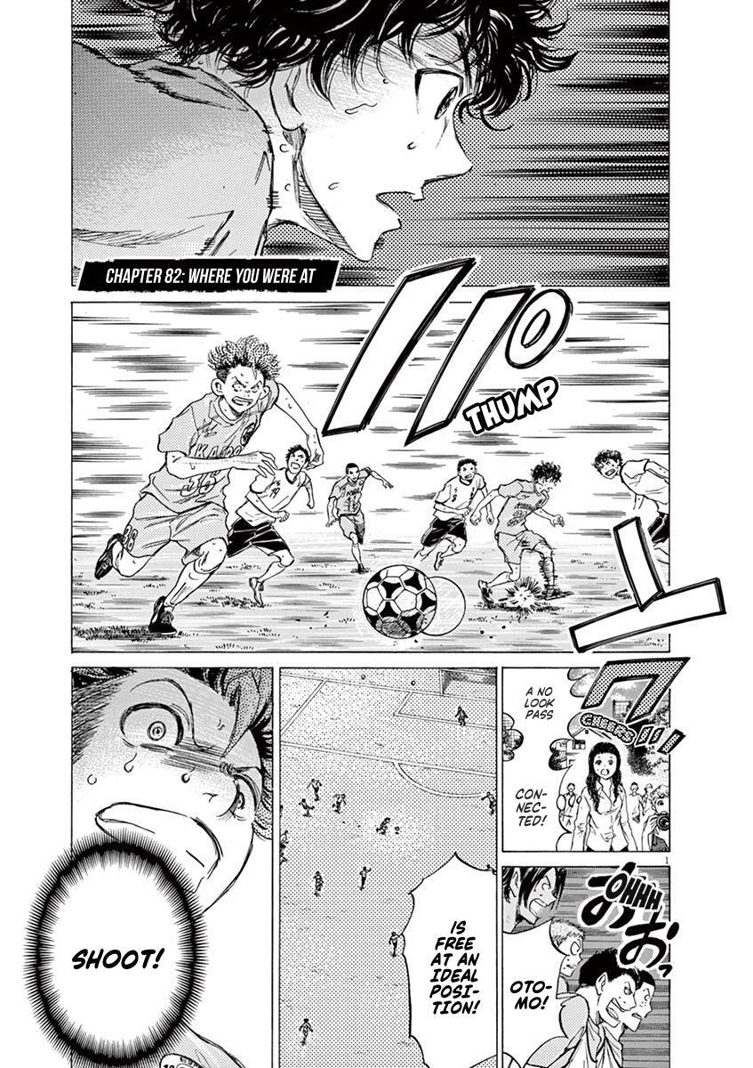 Read Ao Ashi Manga Online