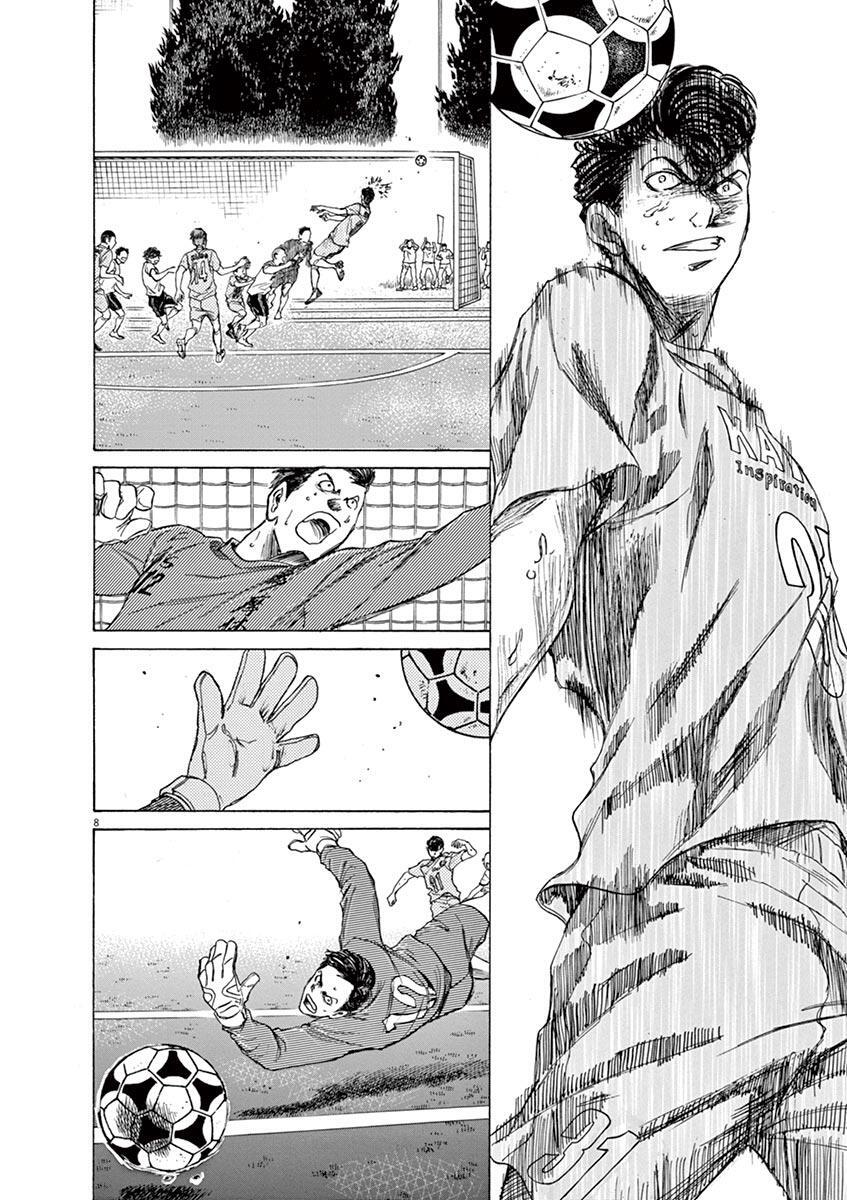 Read Ao Ashi Manga Online