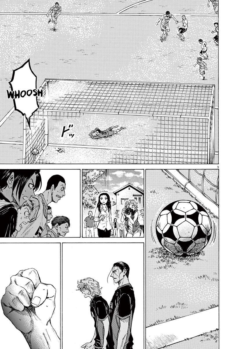 Read Ao Ashi Manga Online