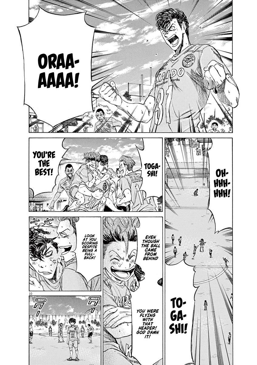 Read Ao Ashi Manga Online