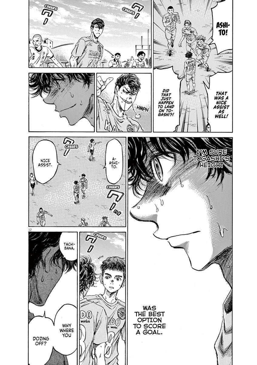 Read Ao Ashi Manga Online