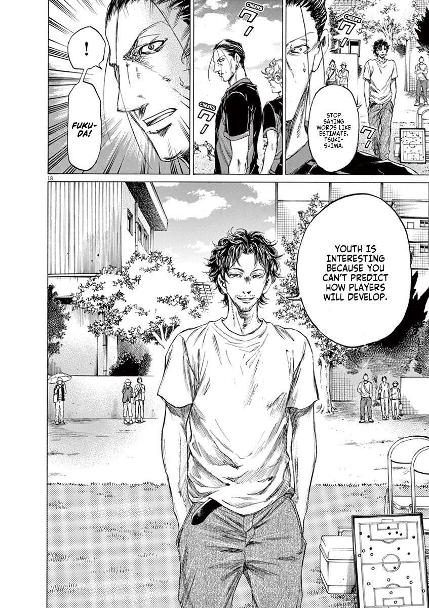 Read Ao Ashi Manga Online