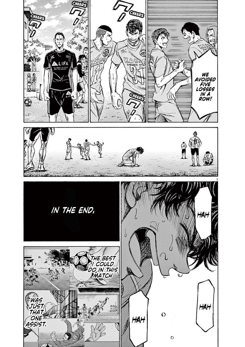 Read Ao Ashi Manga Online