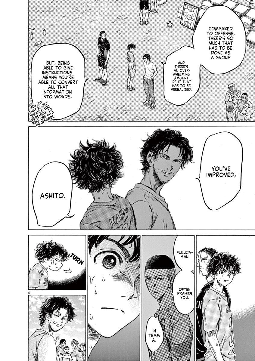 Read Ao Ashi Manga Online