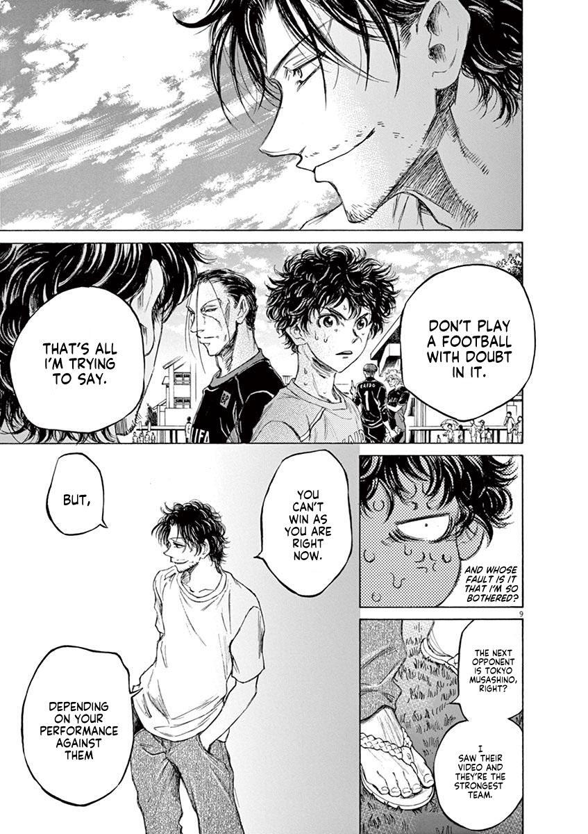 Read Ao Ashi Manga Online