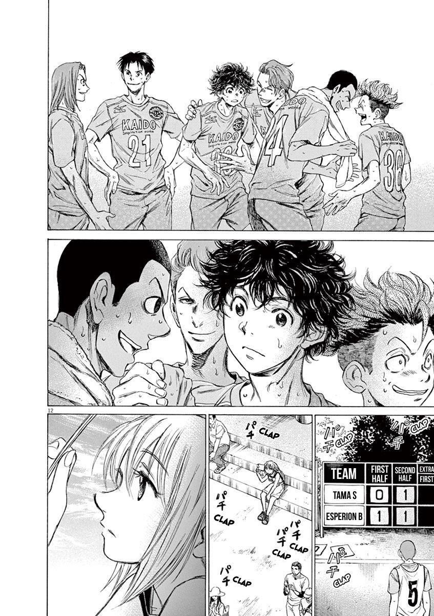 Read Ao Ashi Manga Online