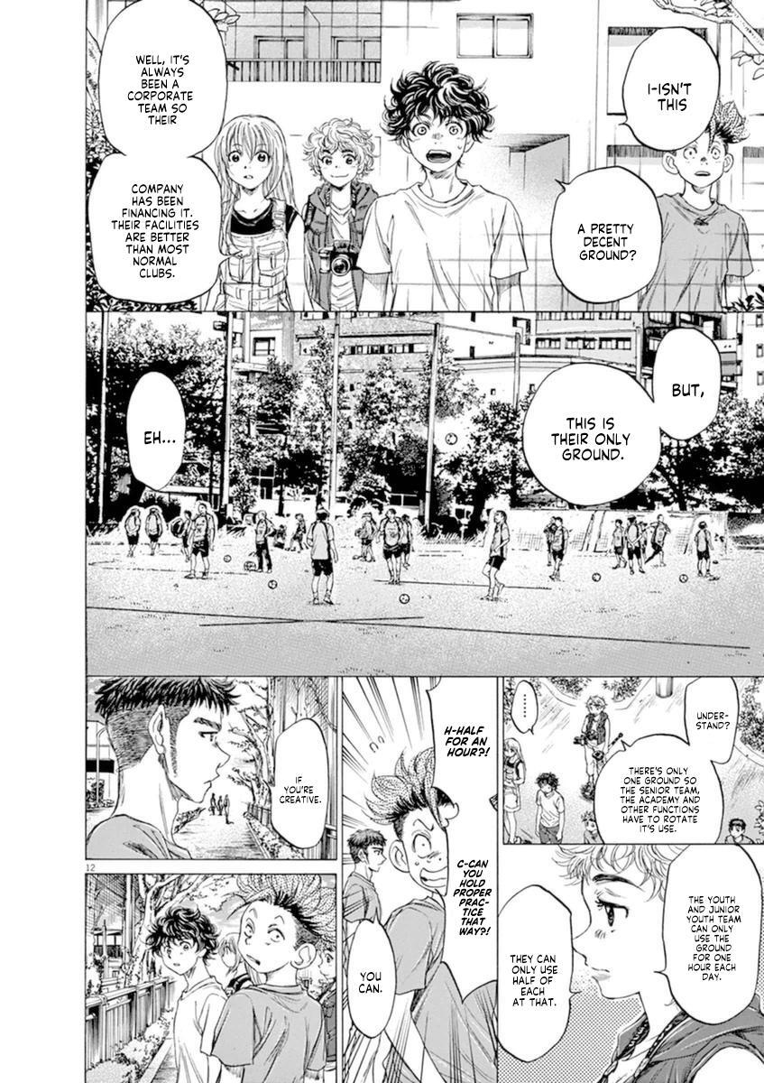 Read Ao Ashi Manga Online