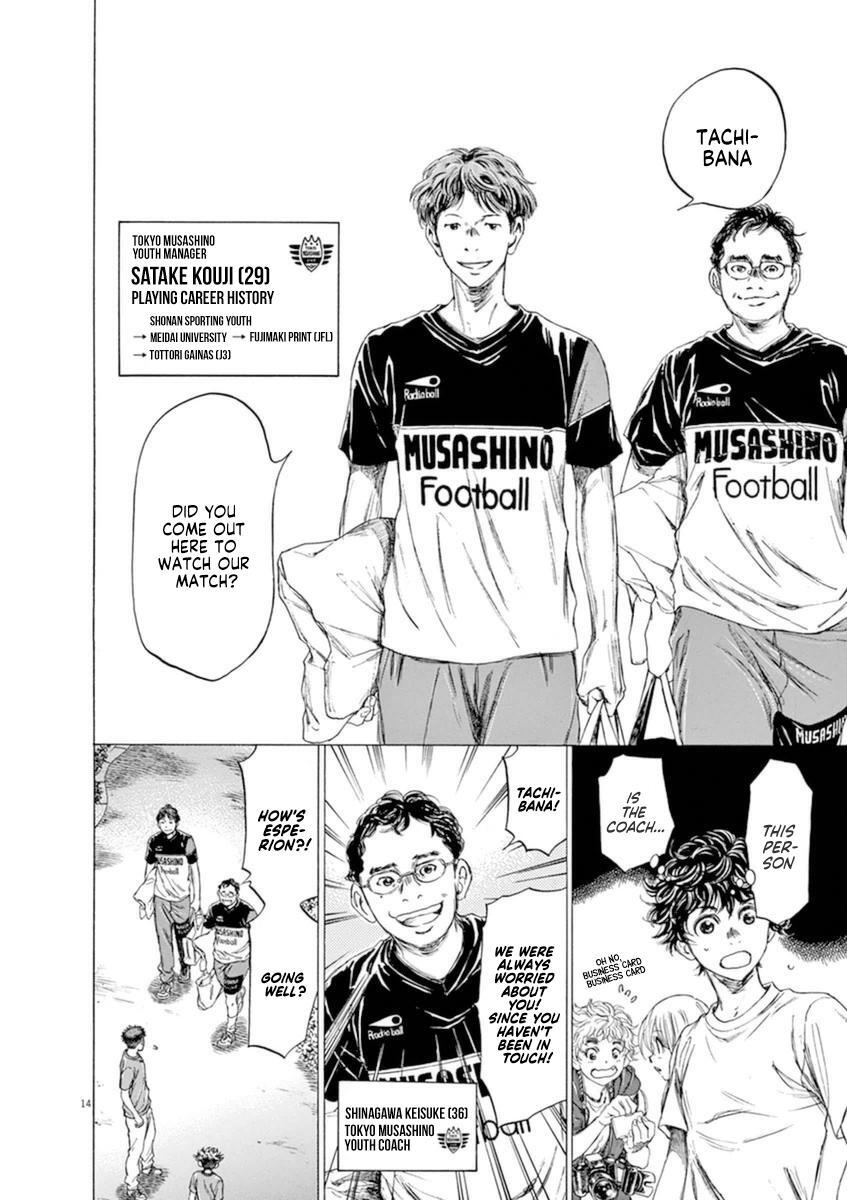 Read Ao Ashi Manga Online