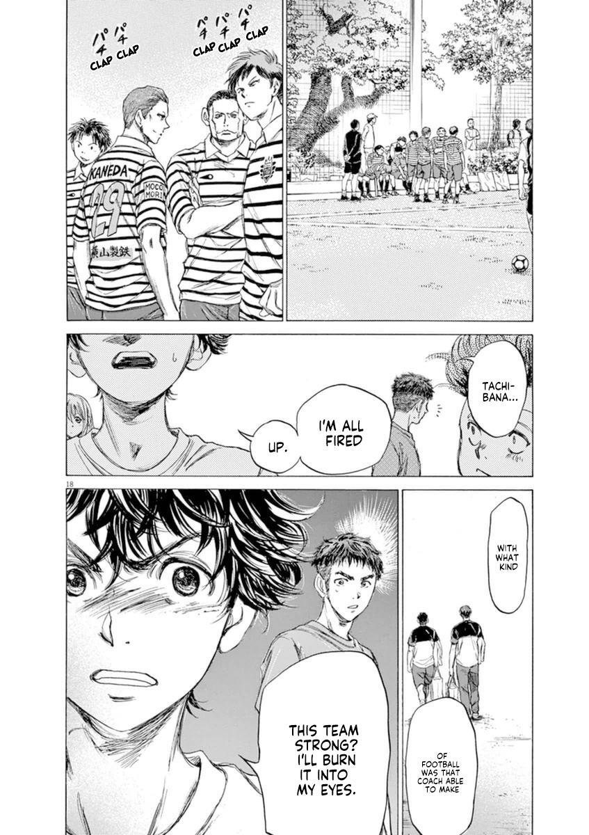Read Ao Ashi Manga Online