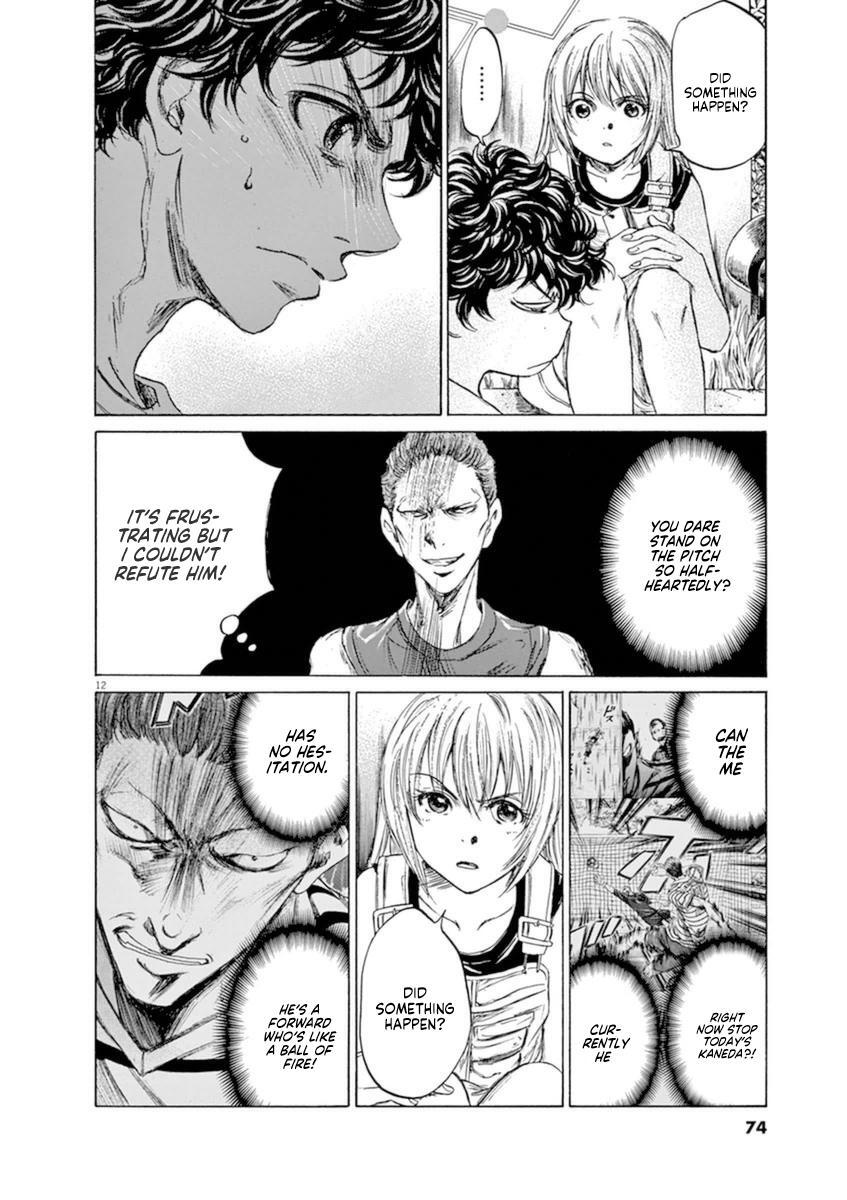 Read Ao Ashi Manga Online