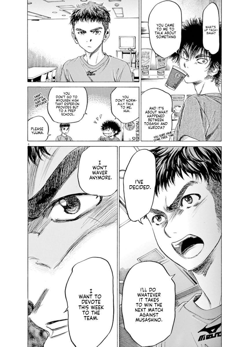 Read Ao Ashi Manga Online