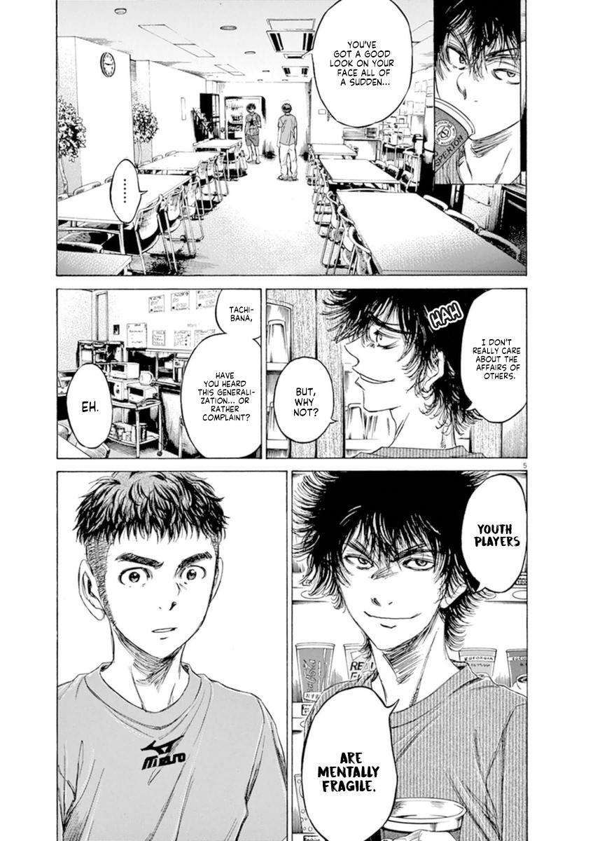 Read Ao Ashi Manga Online