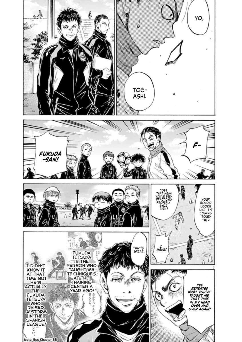 Read Ao Ashi Manga Online