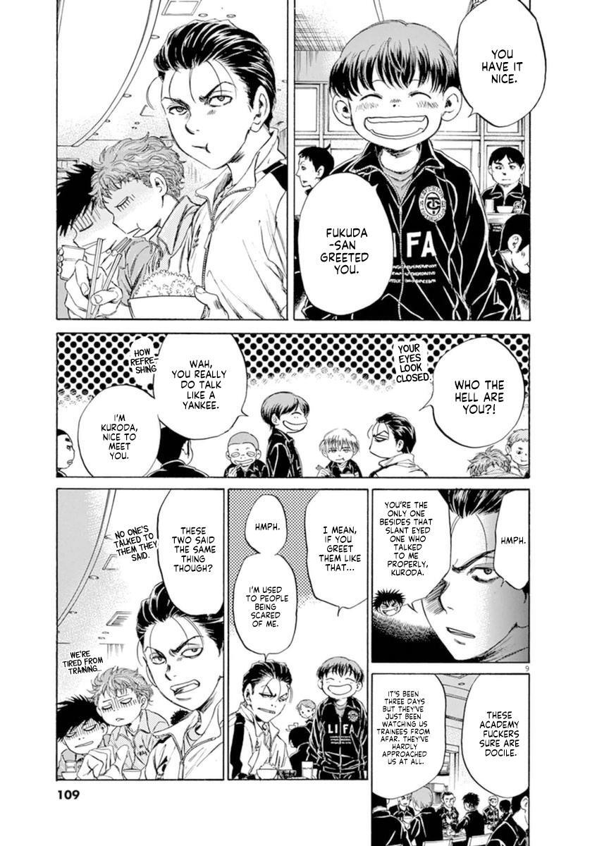 Read Ao Ashi Manga Online