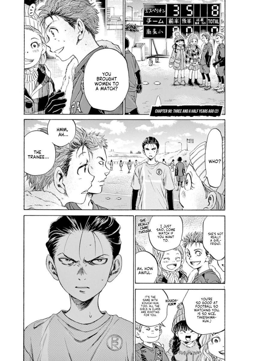 Read Ao Ashi Manga Online