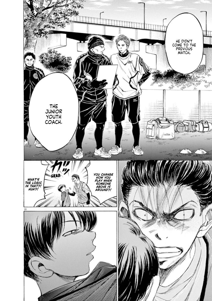 Read Ao Ashi Manga Online